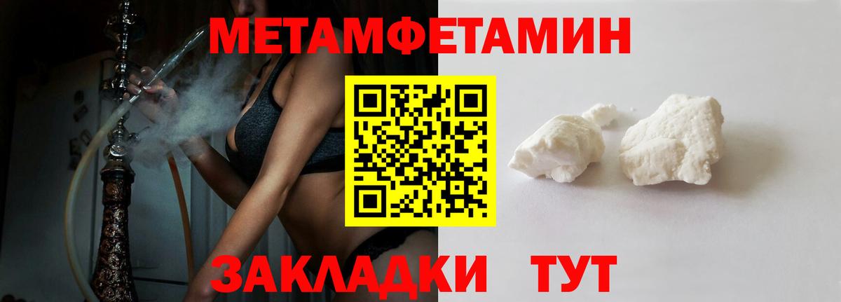 АМФ Premium Полевской