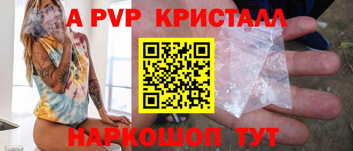 Альфа ПВП СК КРИС  Вход с VPN  Полевской  Альфа ПВП VHQ 