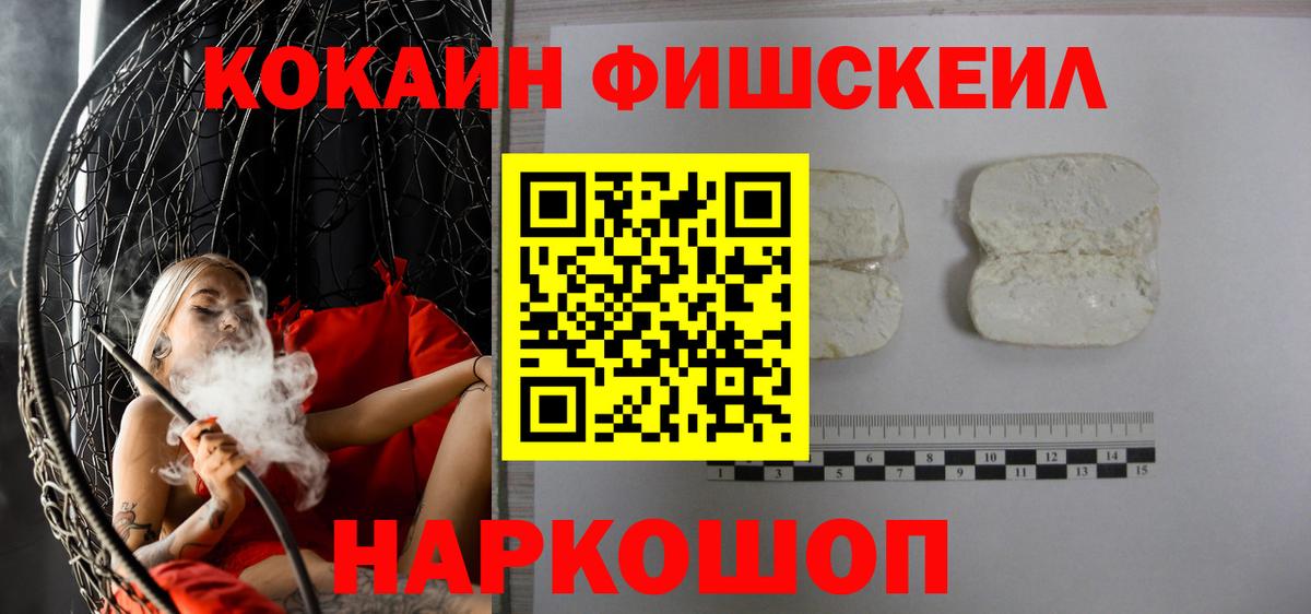 Полевской  Кокаин Перу  Cocaine  Вход с VPN 