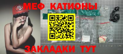 меф VHQ Будённовск