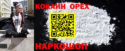 гидра Бугуруслан
