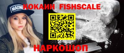 соль курить ск Иваново