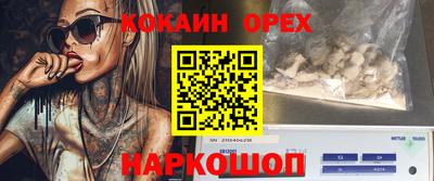 меф VHQ Будённовск