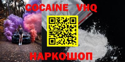 меф VHQ Будённовск