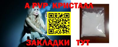 гидра Бугуруслан