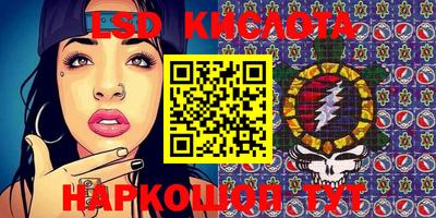 гидра Бугуруслан