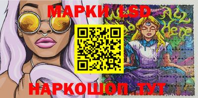 гидра Бугуруслан