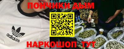 меф VHQ Будённовск