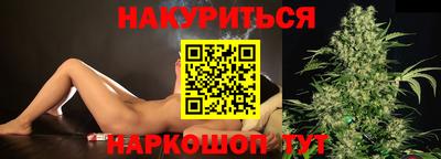 меф VHQ Будённовск