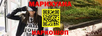 мефедрон VHQ Ижевск
