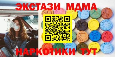 меф VHQ Будённовск