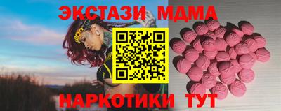 гидра Бугуруслан