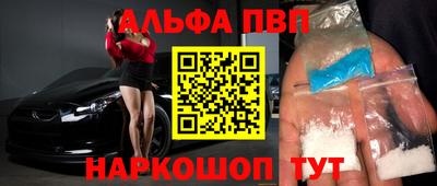 меф VHQ Будённовск