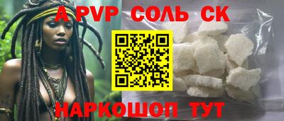 гидра Бугуруслан