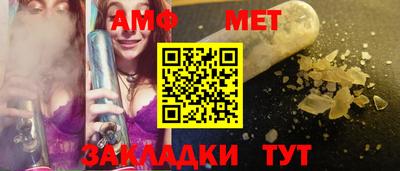 меф VHQ Будённовск