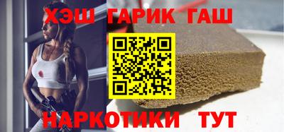 гидра Бугуруслан