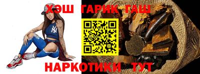 гидра Бугуруслан