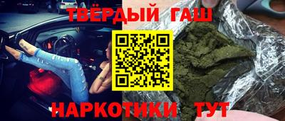гидра Бугуруслан