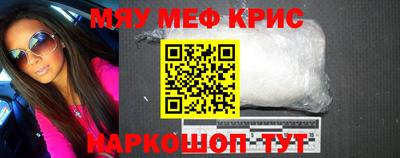 меф VHQ Будённовск