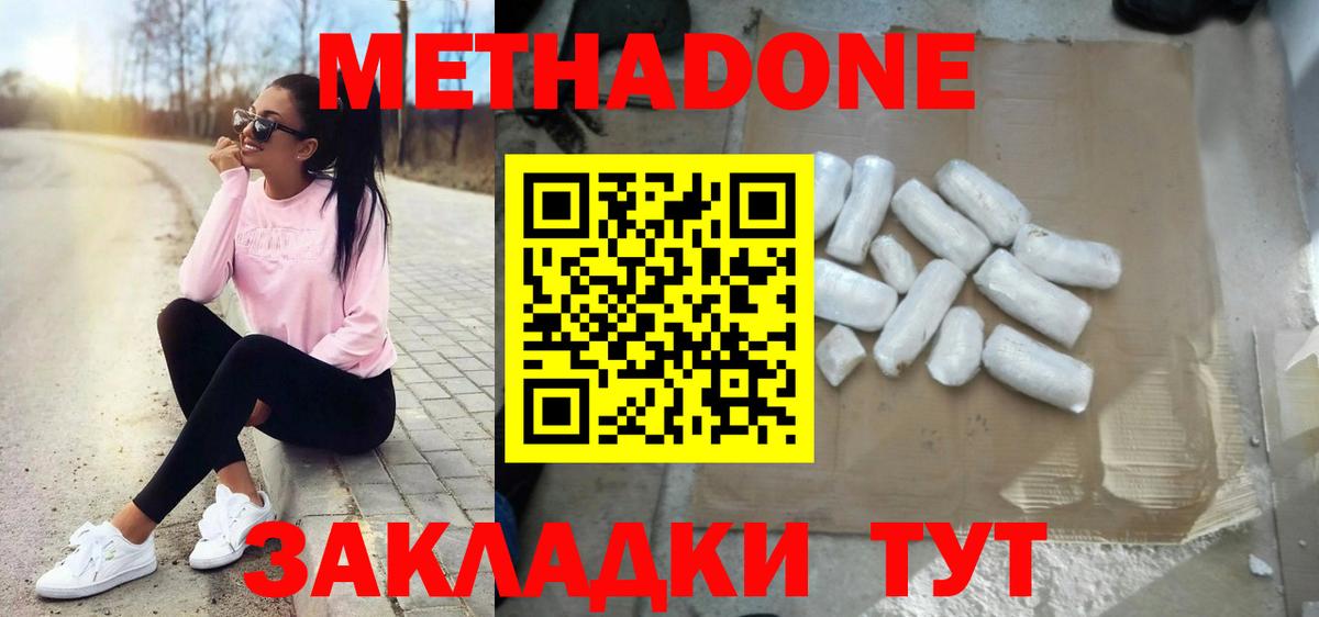 Полевской  Кокаин  Каннабис  ГЕРОИН  Меф   ГАШИШ  Вход с VPN  Гашиш 