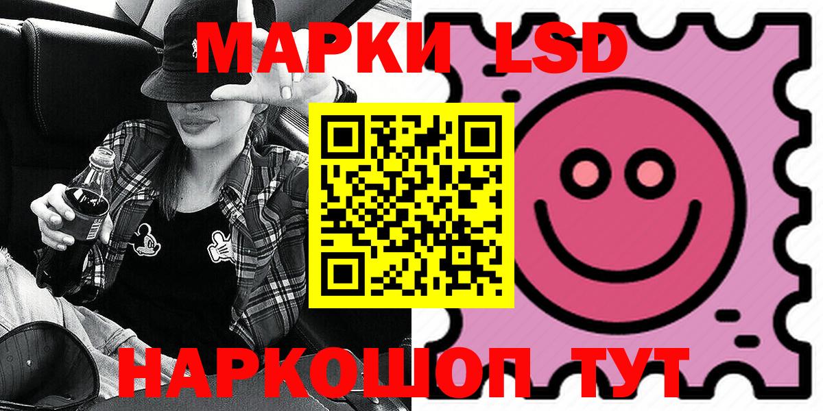 Полевской  Марки 25I-NBOMe 1,5мг  Вход с VPN  Марки 25I-NBOMe 1,5мг 