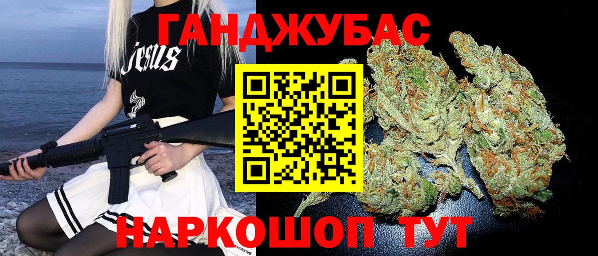 МАРИХУАНА гибрид  Марихуана Amnesia  Полевской  Вход с VPN  Шишки марихуана семена 